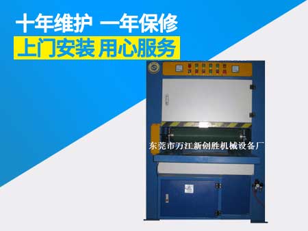 自動(dòng)板材拉絲機
