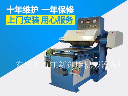 單軸自動(dòng)平面拋光機
