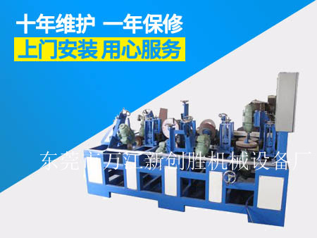 大圓管自動(dòng)拋光拉絲機