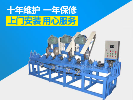 圓管拋光機(jī)2.png